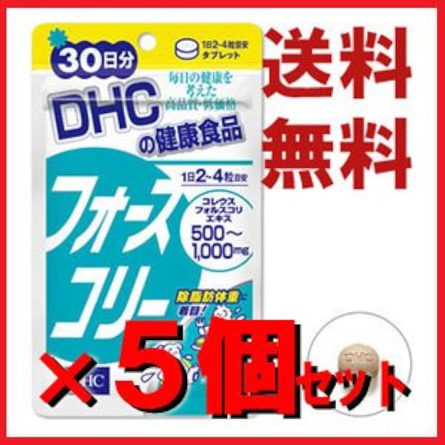 DHC フォースコリー（120粒×4） フォースコリー | DHC サプリメント